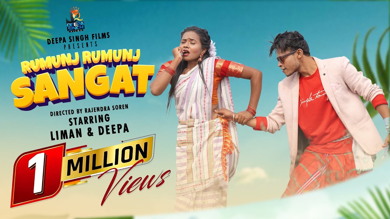 RUMUNJ RUMUNJ SANGAT FULL VIDEO  LIMAN  DEEPA  New santali video song  New santali song 2024