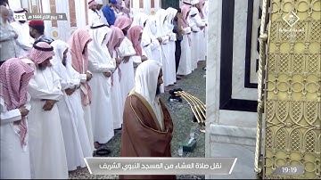 سورة النازعات بتلاوة خاشعة للشيخ #أحمد_بن_طالب صلاة العشاء السبت 18 ربيع الآخر 1444 #المسجد_النبوي