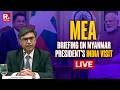 WATCH LIVE: MEA Briefing on Myanmar Prez Hlaing's India Visit | Iran | NSA Doval's Russia Visit