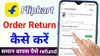 Flipkart Order Return Kaise Kare | How To Return Flipkart Items | Flipkart Return Process 2026