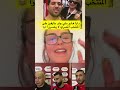 كل مرة كايحضروا الفنانين كايخسر المنتخب المصري لاتنسوا الاشتراك في القناة 