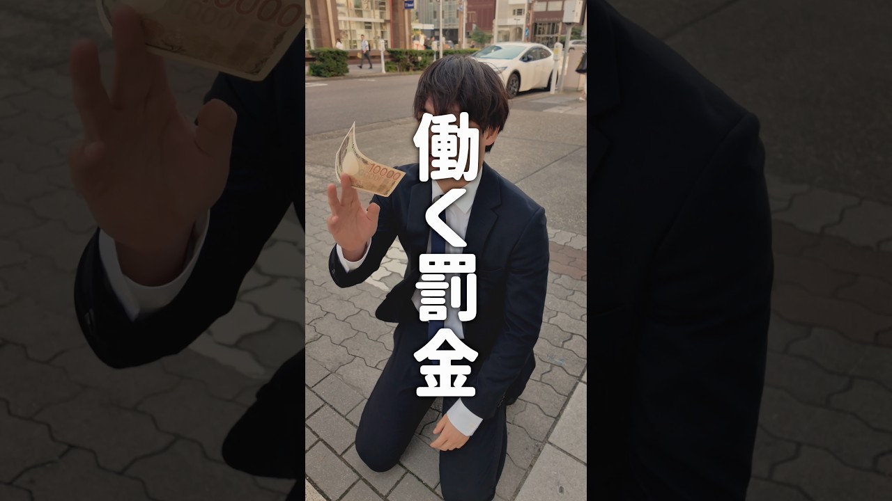 税金ってこんなに取られるの…
