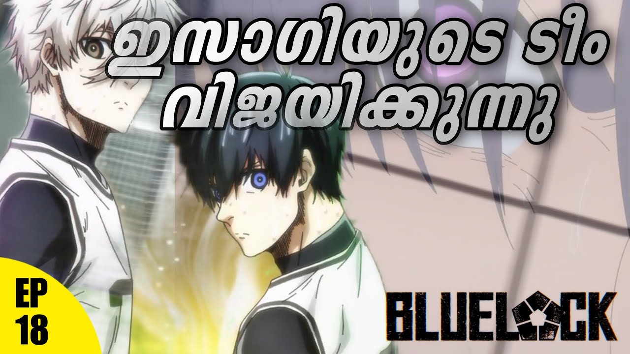 Blue Lock Episode 18 Explained in Malayalam, Best Netflix Anime