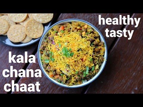 Kala Chana Hebbars
