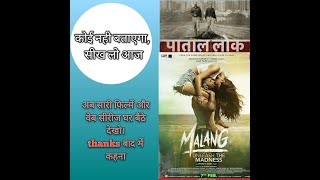 Movies Download By Videobuddy l All Web Series Download 2020 screenshot 3