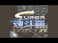 Super Contra [Request by markertat] (Arcade)