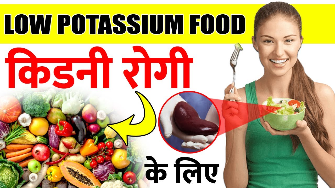Low Potassium Food Diet for Kidney Patients Diet for Chronic Kidney