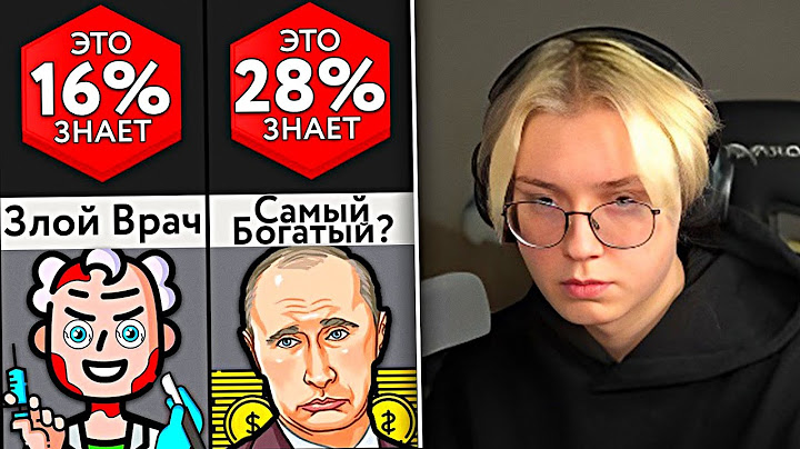 ДРЕЙК СМОТРИТ - Ты Должен Знать Эти Секреты! // Мир Сравнений