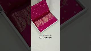 most beautiful women saree collection ||🛍️ #available #saree