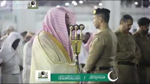 ما تيسر من سوره الاعراف بصوت الشيخ بندر بليله