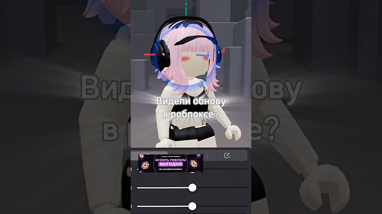 Это такая имбаа🤘