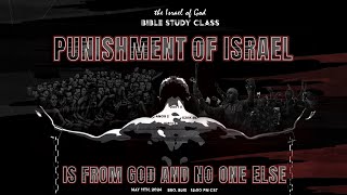 IOG - 'The Punishment of Israel Is From God & No One Else' 2024