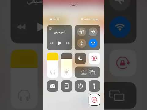 نشيد يا نبي سلام عليك يا رسول سلام عليكة للمنشد أيمن الناصر