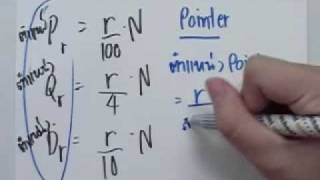 Math O-NET'49 part046