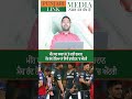 ਮੀਂਹ ਬਣ ਸਕਦਾ RCB ਲਈ ਵਰਦਾਨ, ਮੈਚ ਰੱਦ ਹੋਇਆ ਤਾਂ ਸਿੱਧੀ ਫਾਈਨਲ ’ਚ ਐਂਟਰੀ
