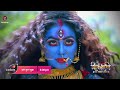 चामुंडा देवी की कहानी | Shiv Shakti