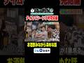 M-1決勝を語る #アンやら #アンタッチャブルでやらせてもらってます #アンタッチャブル #タイムマシーン3号 #ザキヤマ #柴田英嗣 #芸人 #お笑い #バラエティ