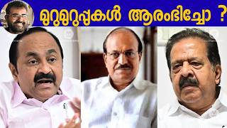 തുടക്കത്തിലേ കല്ലുകടിക്കു കരണക്കാരായവർ .അവരെ സൂക്ഷിക്കുക | Jose Thomas Responds |V D Satheesan
