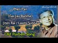 Pheri Pan (Gai Jau Barima) - Jiten Rai & Laxmi Subba (Album - Babari) Purbeli Old Song #NRK!!!