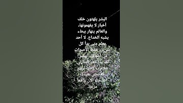 #اكسبلور #quran #لايك #تلاوات #تيك_توك #علم_النفس #ترند #الرحمن #شعر #القاريء