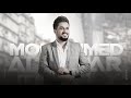العروسة ياهلي وين ودوها بصوت الفنان محمد العبار العروسة ياهلي وين ودوها بصوت الفنان محمد العبار