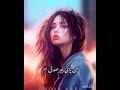 خواندن زیبایی ساربان من دردمندی عشقم درمان من تویی تو آهنگ موسيقى Song Music Love ساربان 