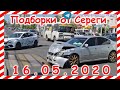 ДТП Подборка на видеорегистратор за 16 05 2020 Май 2020