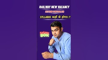 RRB SECTION CONTROLLER 2025 🚨 Notification , Eligibility, Syllabus , Age , Salary , Job Profile Etc