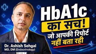 What is HbA1c? How to Correctly Understand Diabetes Reports. Dr. Ashish Sehgal Explains.