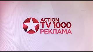 Заставка TV1000 Action Реклама Июль 2014