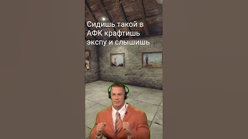 мем #мемы #рекомендации #мем #рек #раст #жиза #жизненноевидео  #youtubeshorts #youtube #shorts #meme