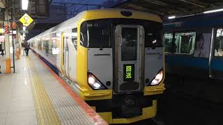 東海道線 E257系 横浜駅発車 2018/11/9