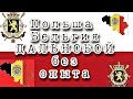 Польша Бельгия Дальнобой по Европе без опыта