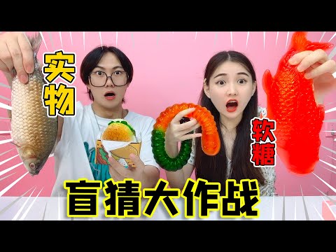 The real thing VS the jellybean battle! The little brother won the "lucky koi"? 【Gui Xiaolu】