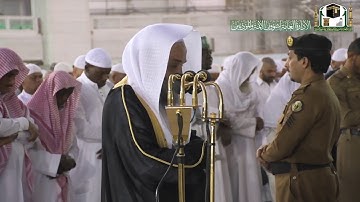تلاوة فضيلة الشيخ د.‎#فيصل_غزاوي من صلاة المغرب 29 ربيع الأول 1441هـ.
