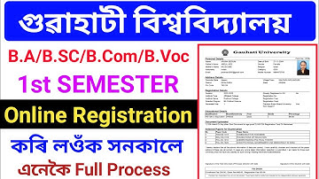 Guwahati University B.A/B.Sc/B.Com 1st Semester Online Registration 2022-23
