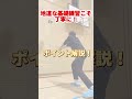 壁パス何回できる？　#shorts #バレーボール #バレー