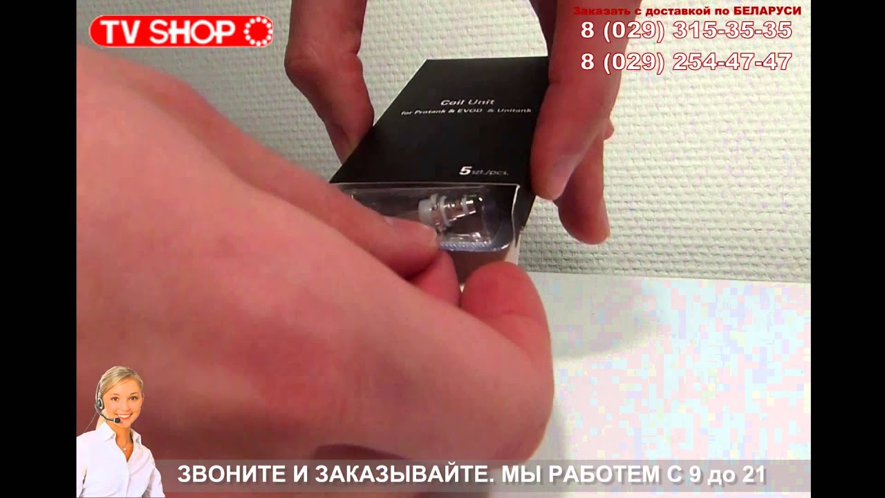 Испаритель для электронной сигареты