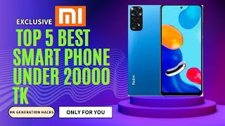 Top 5 best smart phones under 20000 tk in Bangladesh | 5 best redmi smart phones in 2023 #redmi