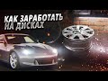 Сварка Алюминиевых дисков с помощью TIG сварки