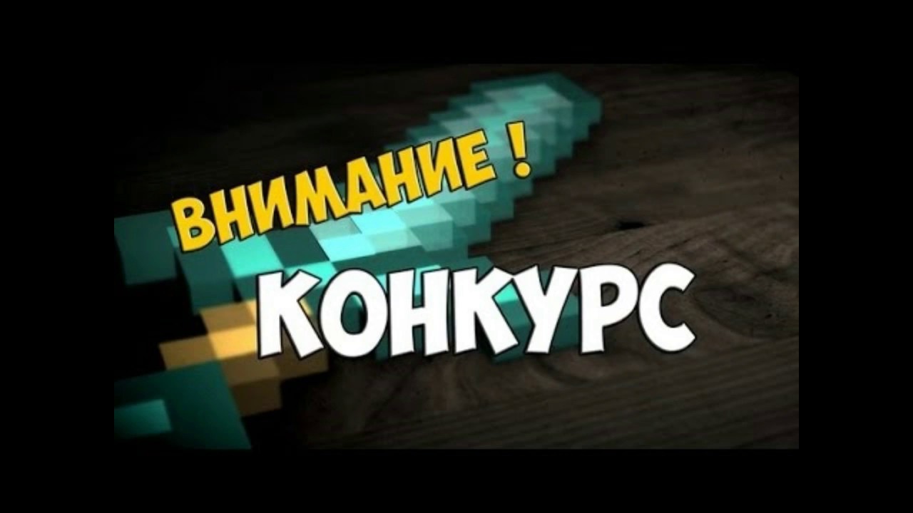 Лицензия майнкрафт бесплатно генератор