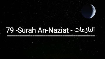 Corán: 79 . SURA [ An-Naziat  ]  | سورة النازعات |  FULL 2020 🦋