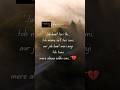 Kabhi-kabhi khamoshi bhi jawab... 💔🥀#shortsfeed#shorts #Alfaaz_Of_Heart#song#sadsong#sadstatus#love