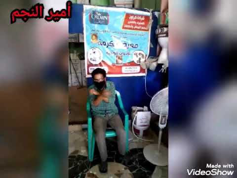 اغنيه جميله ريحه شرابك بتفكرني 