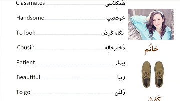 Learn to Speak Persian FAST: For Beginners - Lesson 5- How old are you? - Part 11