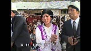 картинка: Кара суу Ыр кесе 1997 жыл