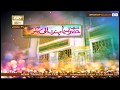Watch H.Asma Bint e Abu Bakar - 15th February 2018 - ARY Qtv Online In HD