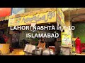 F10 markaz  lahori nashtabreakfast at f10  islamabad food