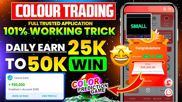 Colour Prediction Game | Colour Trading Kaise kare | Colour Trading app | Colour trading