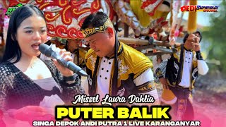 Download Lagu Puter Balik Voc. Missel Laura D - Singa Depok ANDI putra 1 Live Karanganyar Blok Cilet MP3 Download Lagu Puter Balik Voc. Missel Laura D - Singa Depok ANDI putra 1 Live Karanganyar Blok Cilet MP3